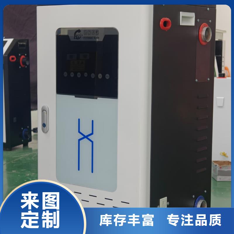 卖
电锅炉的生产厂家