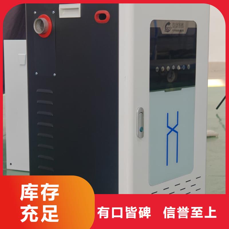 优惠的电磁采暖炉品牌厂家