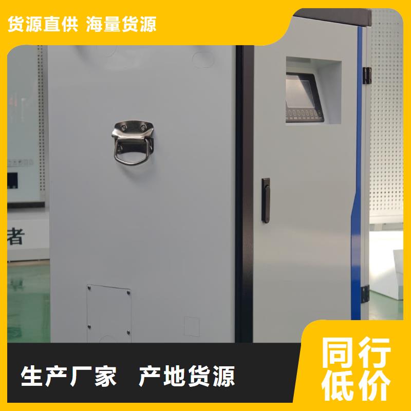 半导体电锅炉
-
半导体电锅炉
省钱