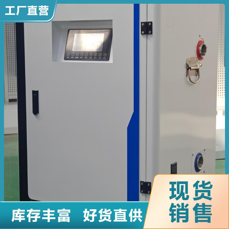 优惠的电磁采暖炉品牌厂家
