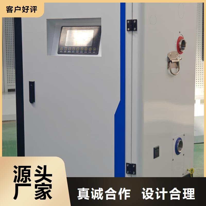 半导体电锅炉
-
半导体电锅炉
省钱