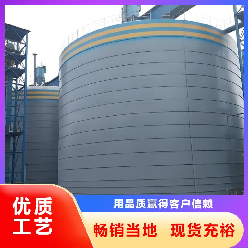 7万吨粉煤灰钢板库_价格实在