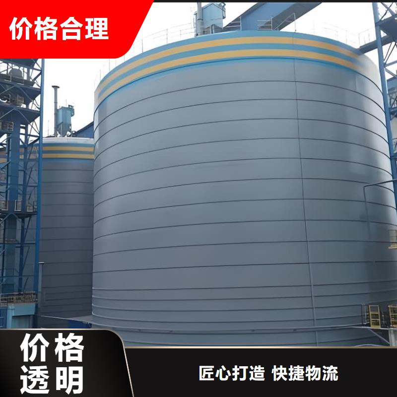 矿粉储存罐让利销售