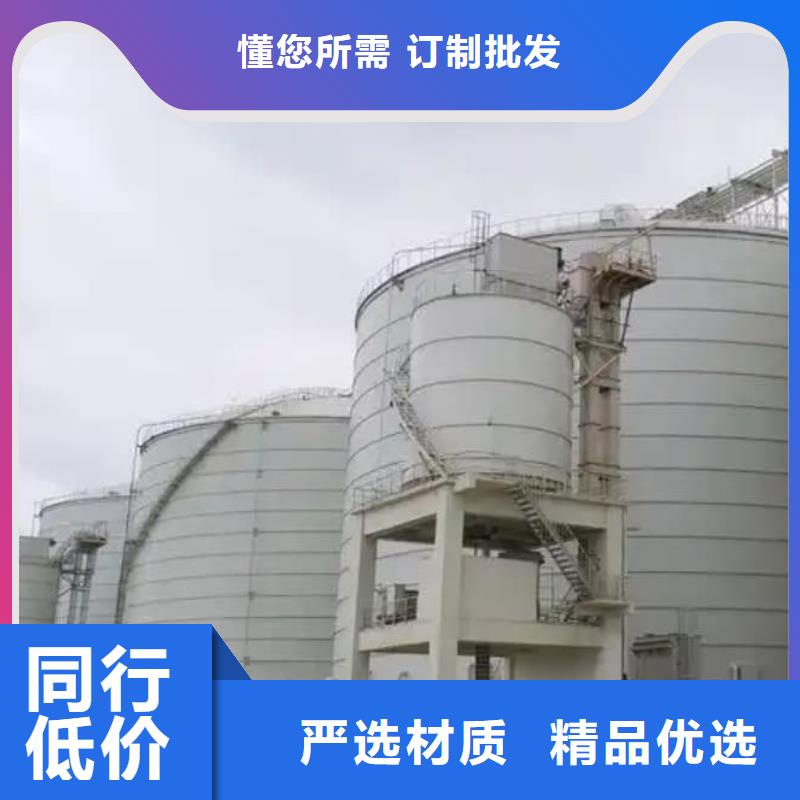 2万吨粉煤灰钢板仓如何购买
