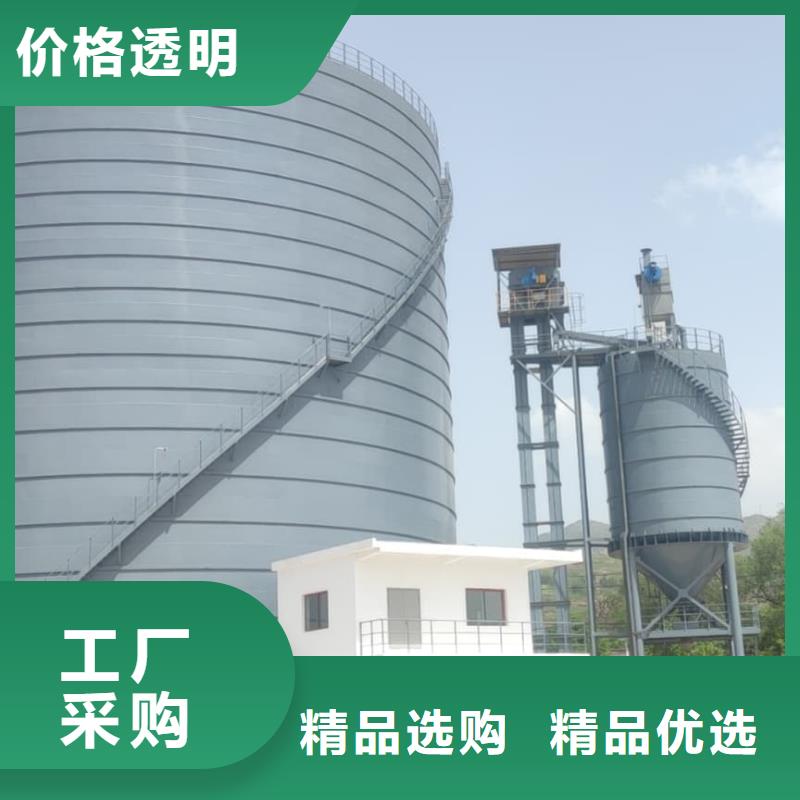 7万吨粉煤灰钢板库_价格实在