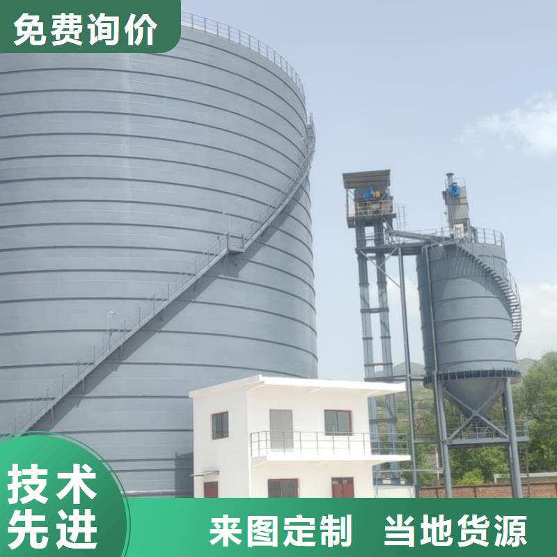 粉煤灰储存罐-欢迎询价