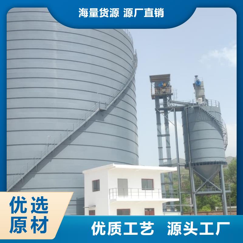 2万吨粉煤灰钢板仓厂家直销多少钱