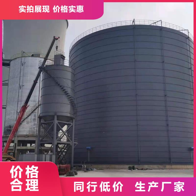 2万吨粉煤灰钢板仓-2万吨粉煤灰钢板仓售后保证