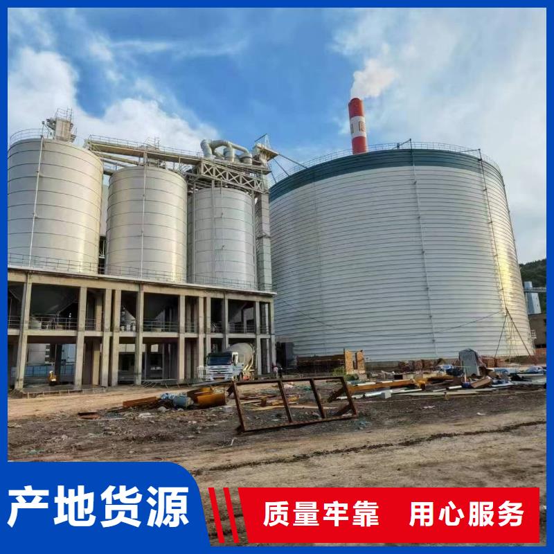 水泥储存钢板库、水泥储存钢板库厂家-值得信赖