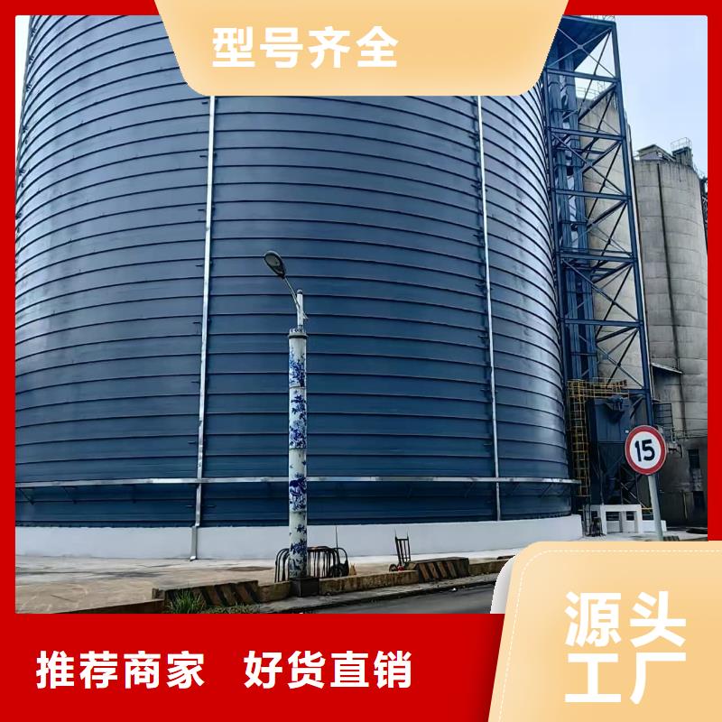 加工定制2万吨粉煤灰钢板库