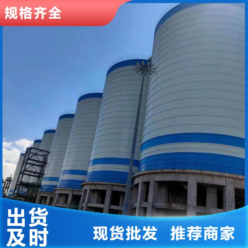 找1万吨粉煤灰钢板库全国统一价