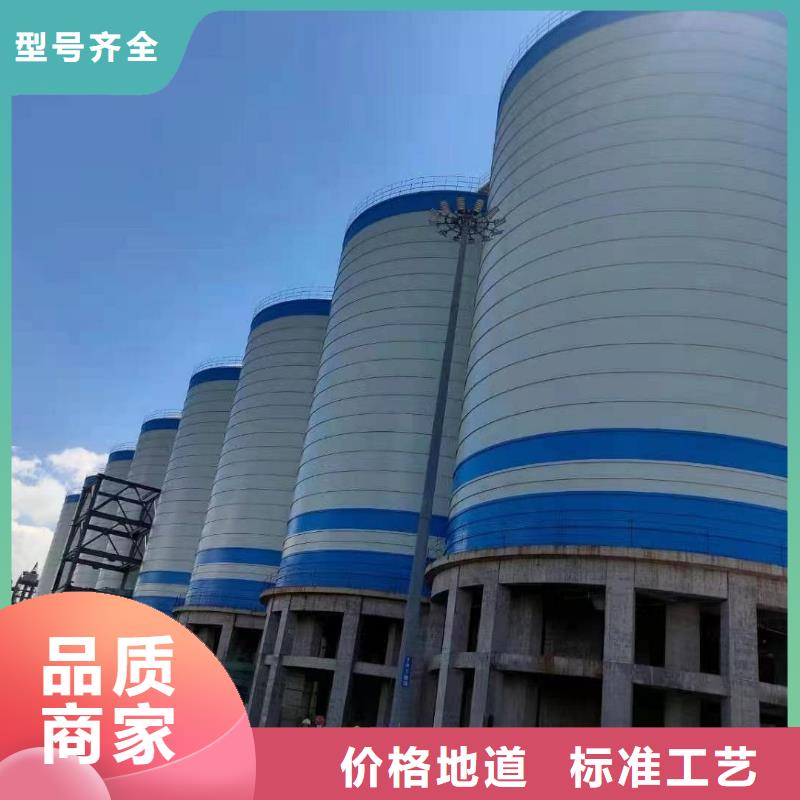 2万吨粉煤灰钢板库厂家-交期短