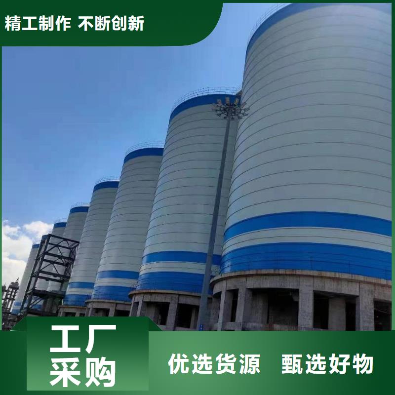 9万吨粉煤灰钢板仓加工厂