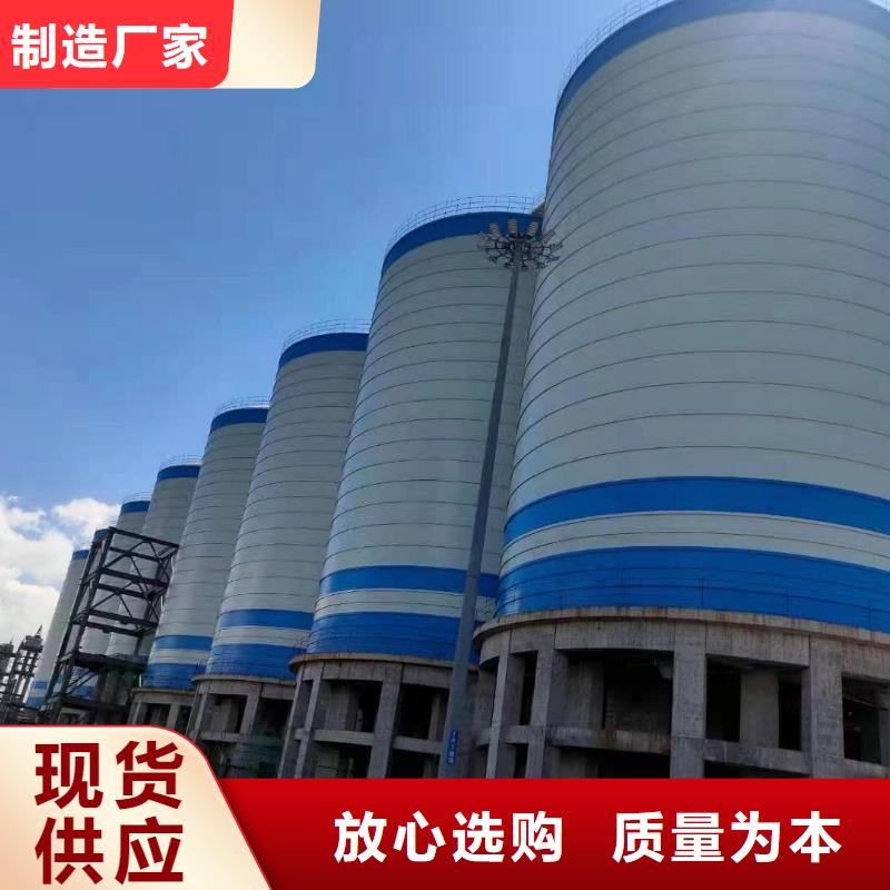 2万吨粉煤灰钢板库厂家，现货
