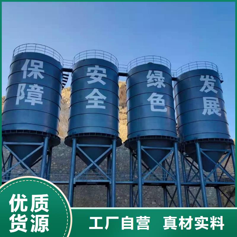 定做2万吨粉煤灰钢板库厂家
