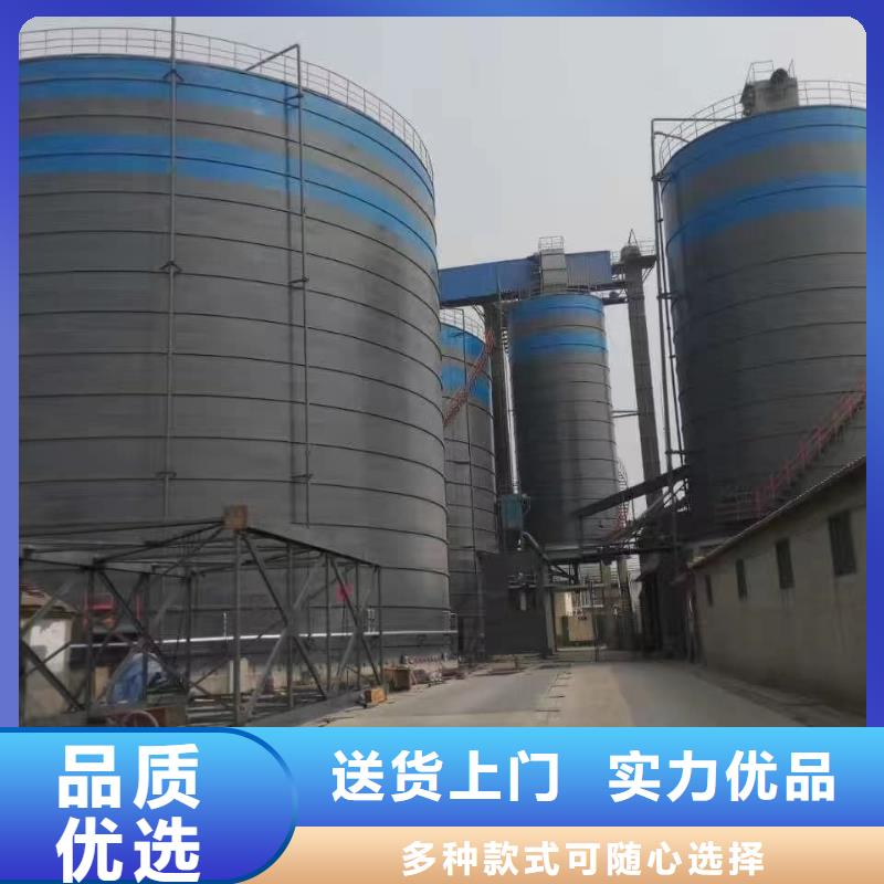 经验丰富的骨料钢板仓批发商
