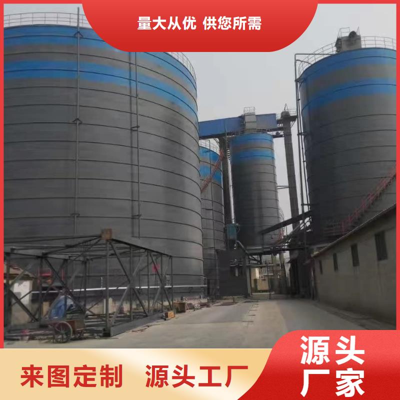 2万吨粉煤灰钢板库-一家专业的厂家