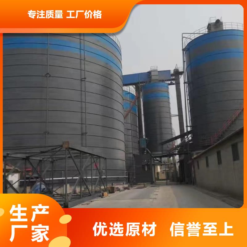 8万吨粉煤灰钢板库热销货源