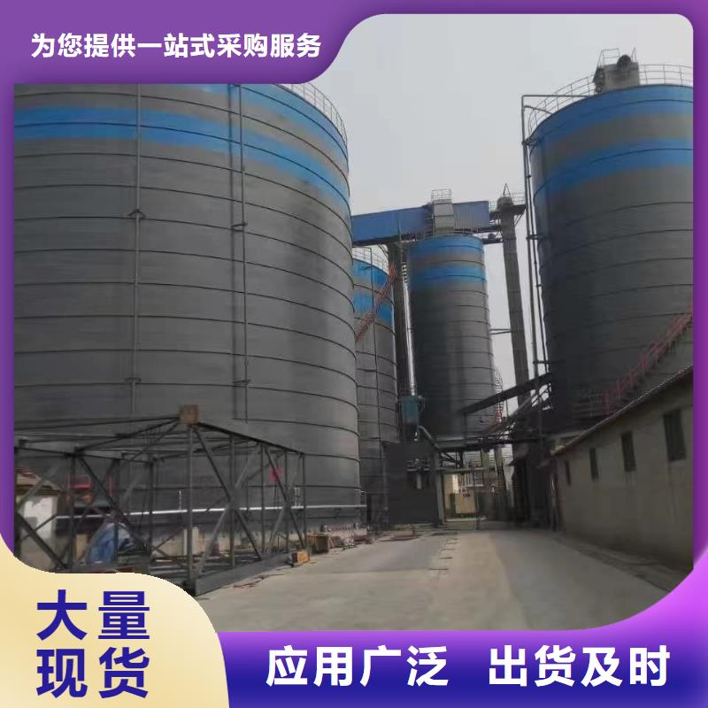 2025出厂价#6万吨粉煤灰钢板仓公司#可配送
