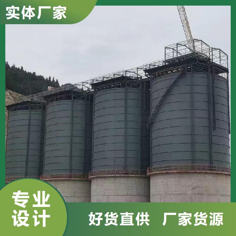 2025专注品质##2万吨粉煤灰钢板库##质量保证