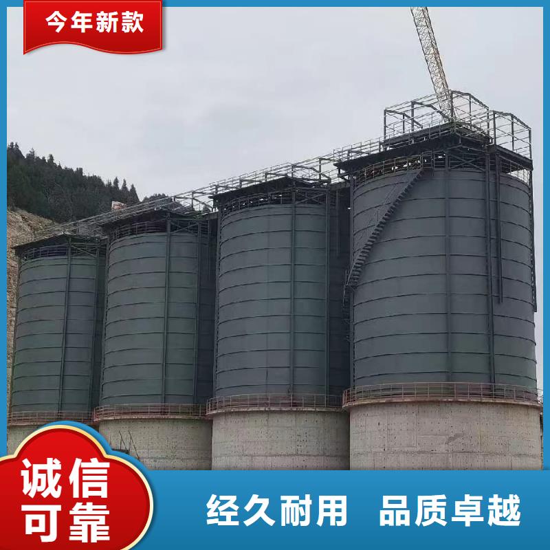 6万吨粉煤灰钢板库-诚信经营