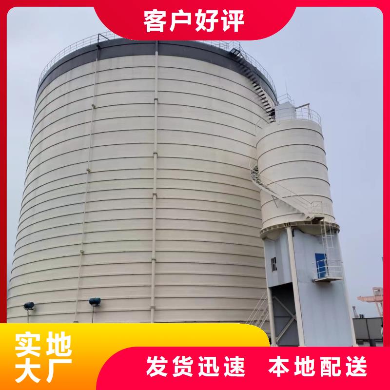 2万吨粉煤灰钢板库咨询电话