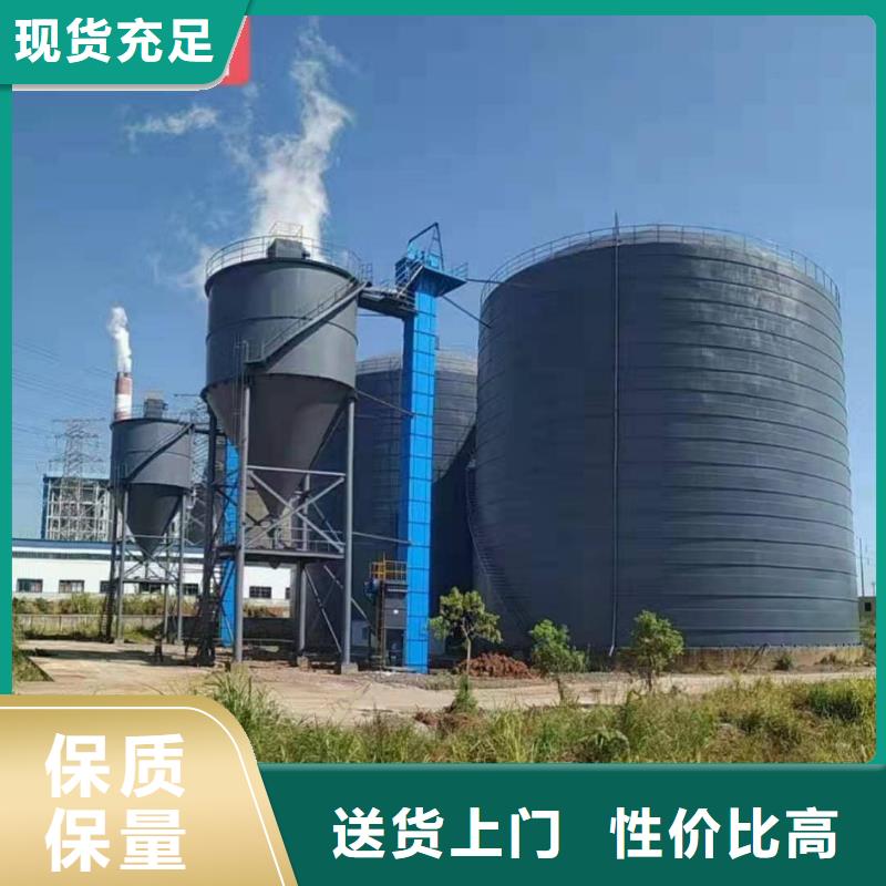 粉煤灰储存罐-欢迎询价