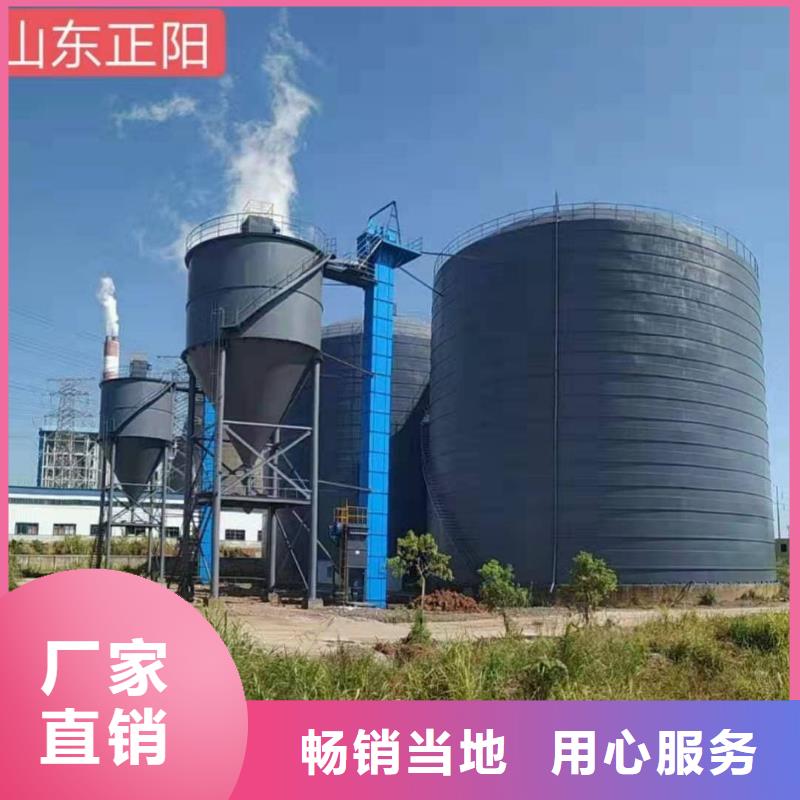 #9万吨粉煤灰钢板仓#-可定制