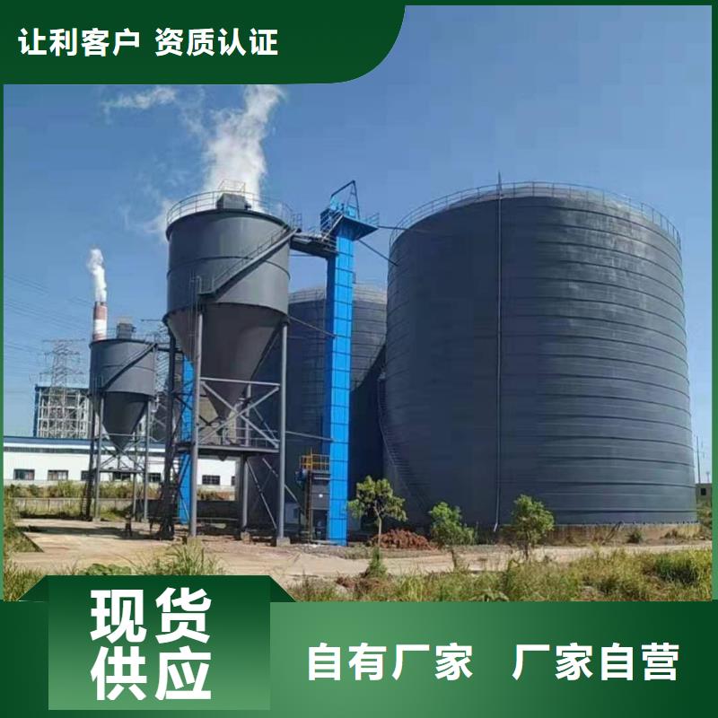 供应1万吨粉煤灰钢板仓_诚信企业