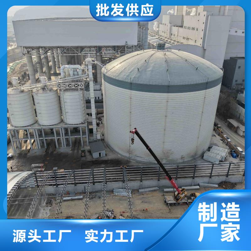 重信誉9万吨粉煤灰钢板库厂家直销