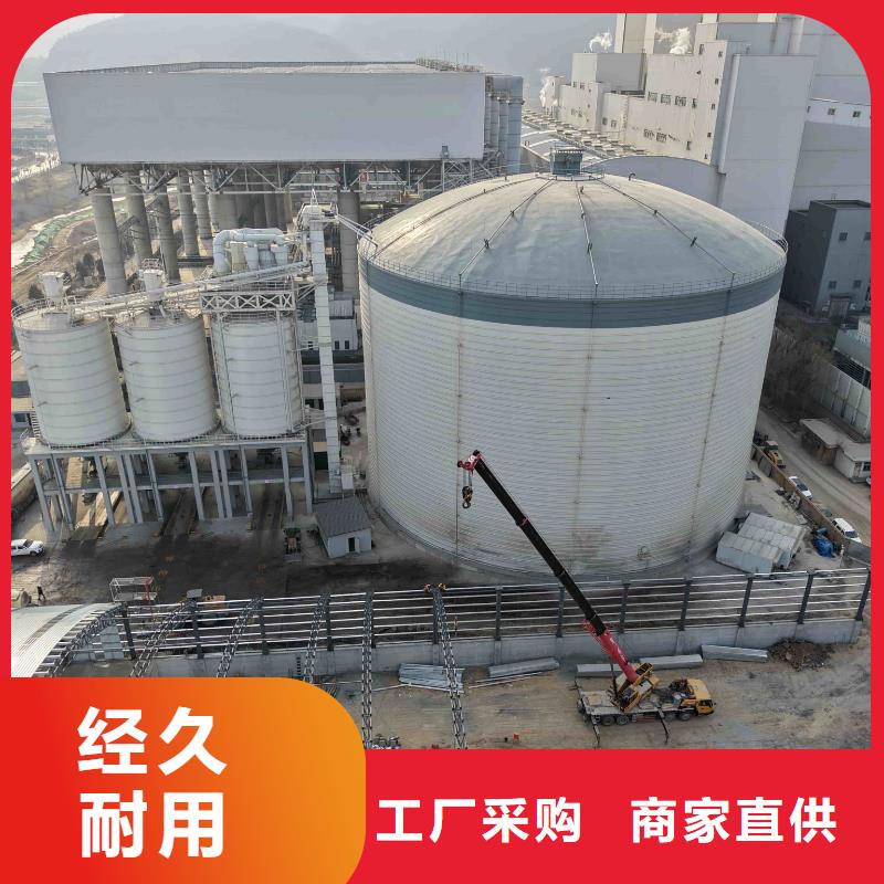 8万吨粉煤灰钢板库厂家发货及时