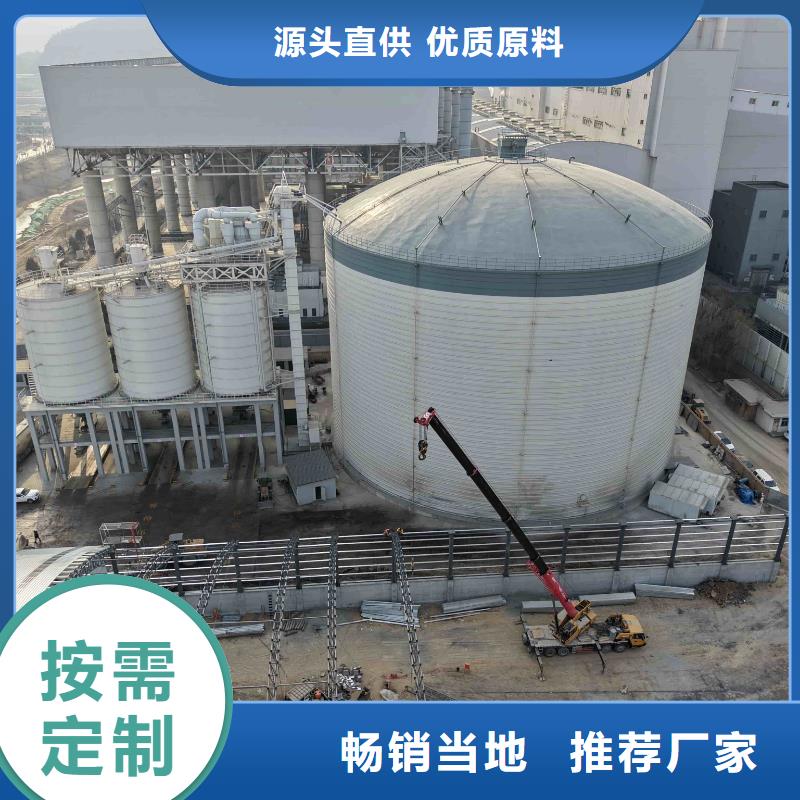 选购焊接钢板仓可按需定制
