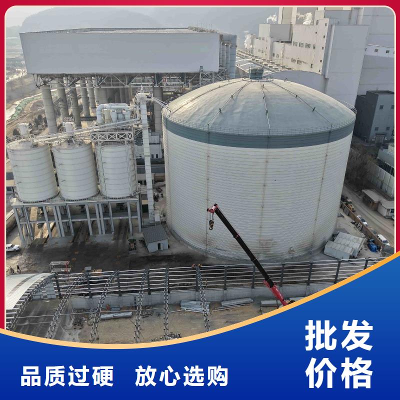 9万吨粉煤灰钢板仓-供应厂家
