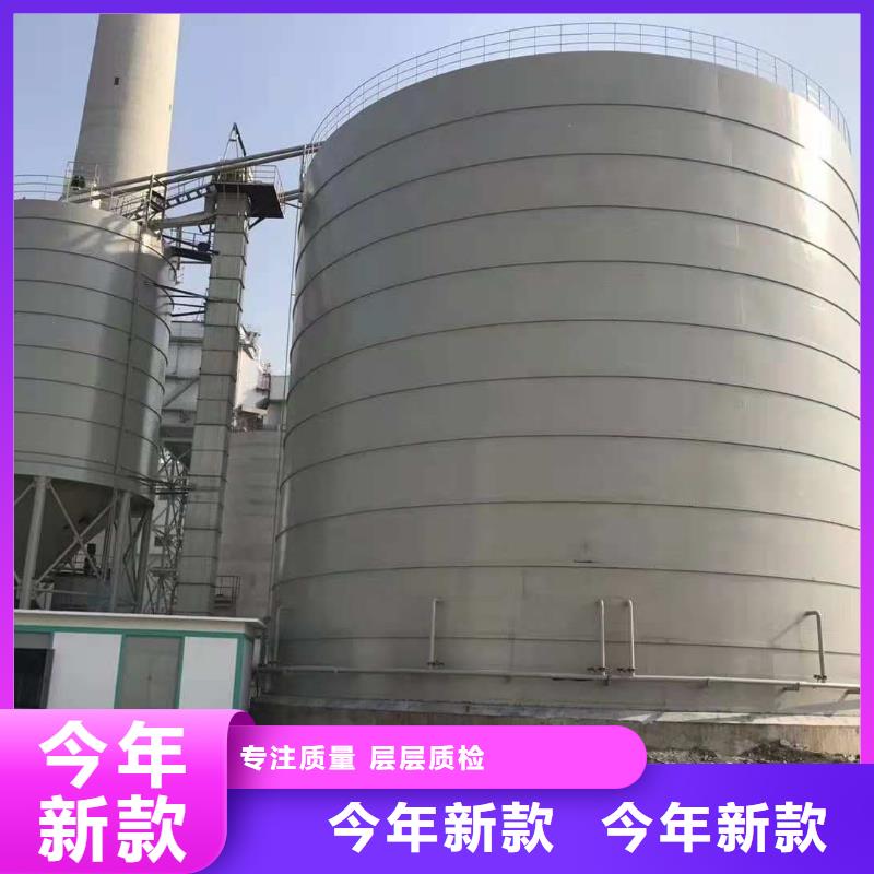 找1万吨粉煤灰钢板库全国统一价