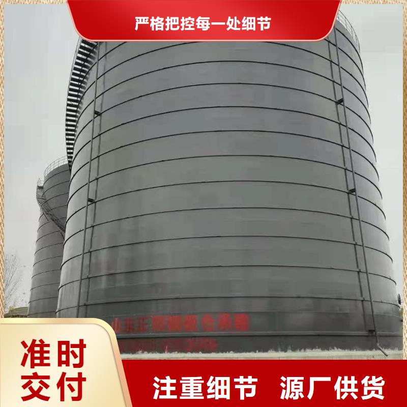 5万吨粉煤灰钢板库_诚信为本