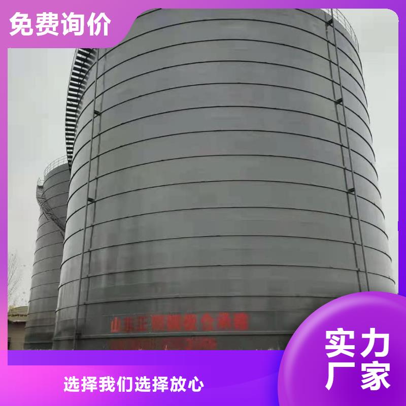 5万吨粉煤灰钢板仓厂家，现货