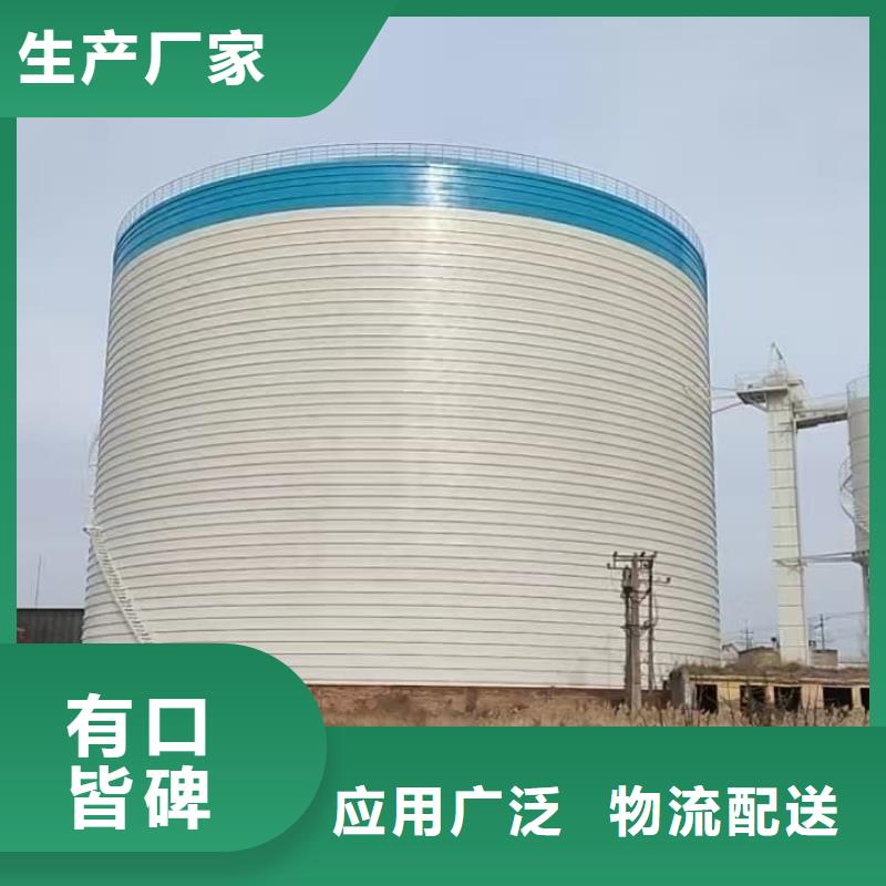 3万吨粉煤灰钢板仓-3万吨粉煤灰钢板仓省钱