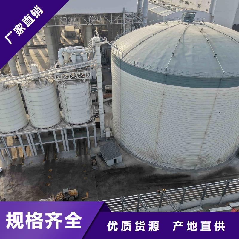 5万吨粉煤灰钢板库工厂现货