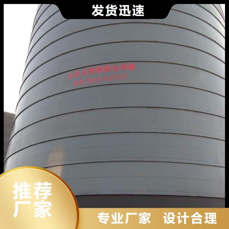 口碑好的大型钢板库厂家