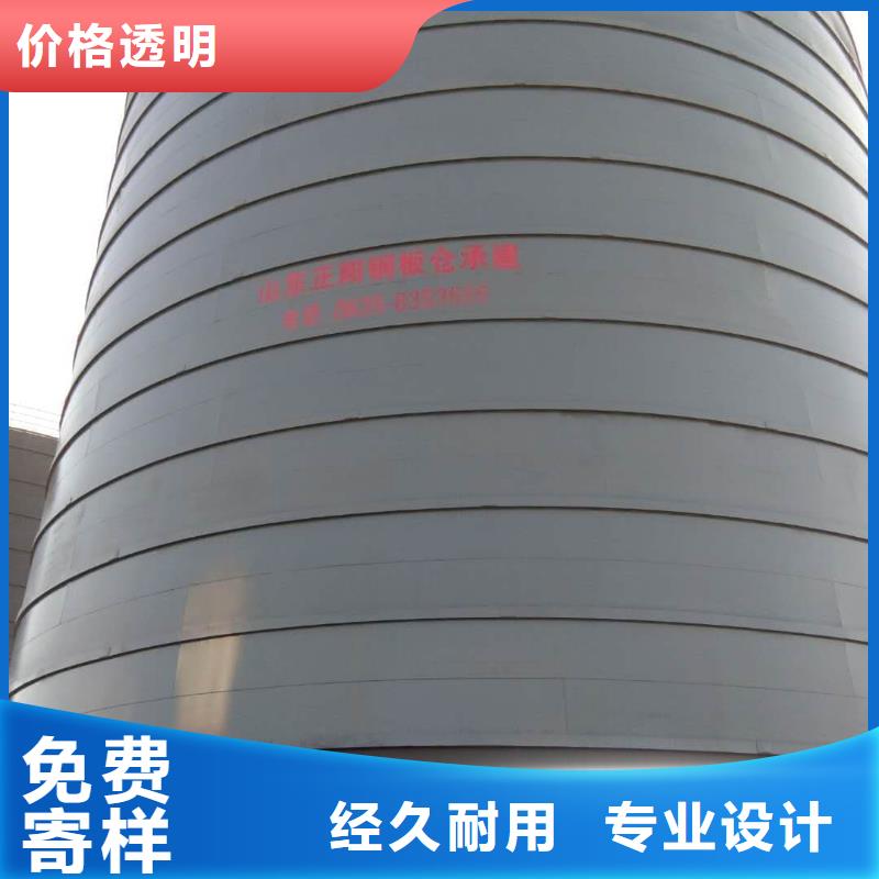 水泥储存钢板库厂家资质齐全