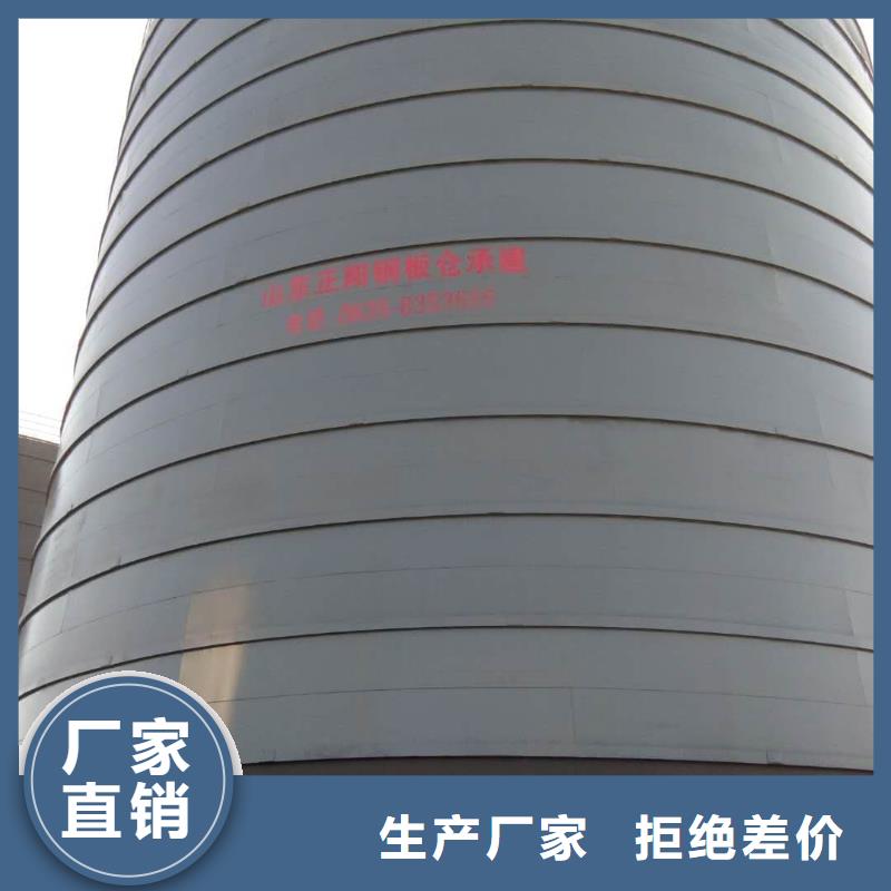 9万吨粉煤灰钢板仓-供应厂家