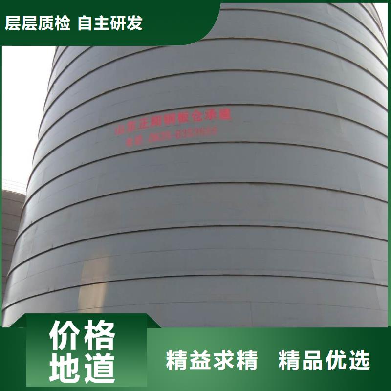 发货及时的水泥钢板仓销售厂家
