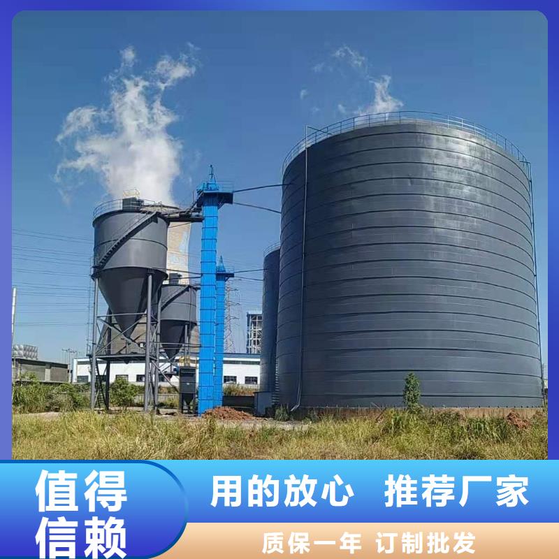 2万吨粉煤灰钢板库厂家直销—薄利多销