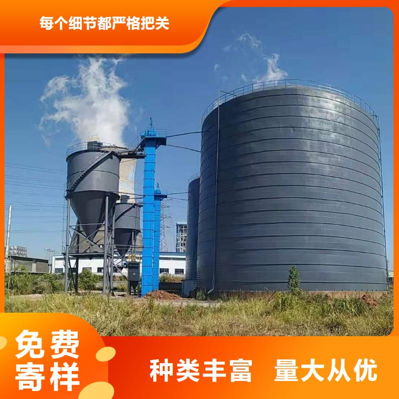 2万吨粉煤灰钢板库厂家-交期短