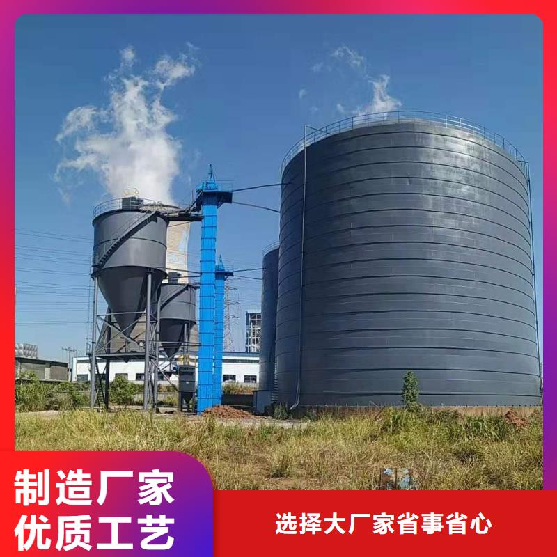 了解矿粉储存罐-按需求定制