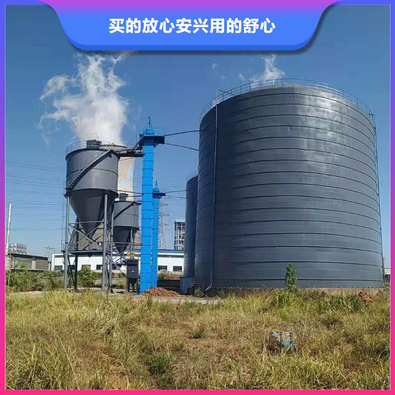 厂家供应粉煤灰储存罐