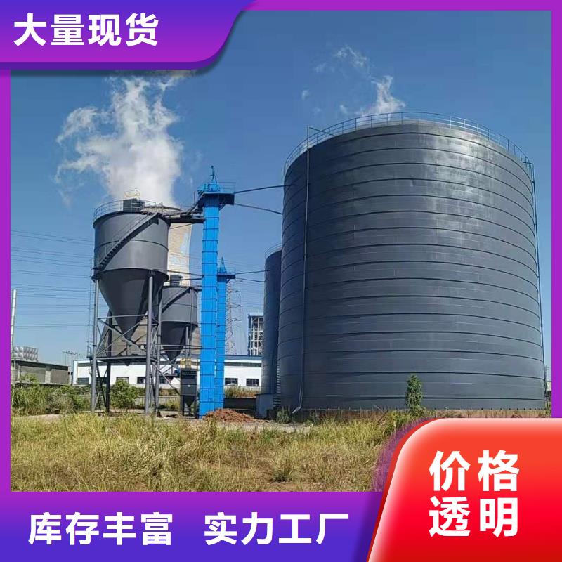 粉煤灰钢板仓质量保真