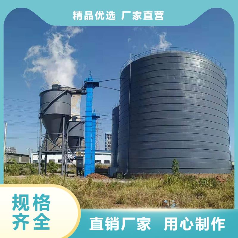 7万吨粉煤灰钢板库厂家