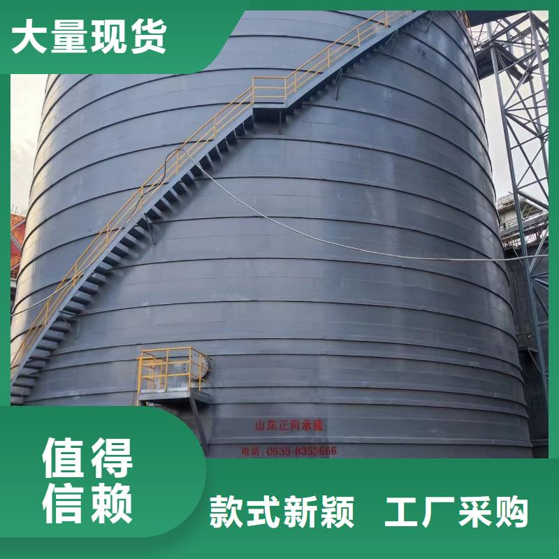 甄选：5万吨粉煤灰钢板库生产厂家