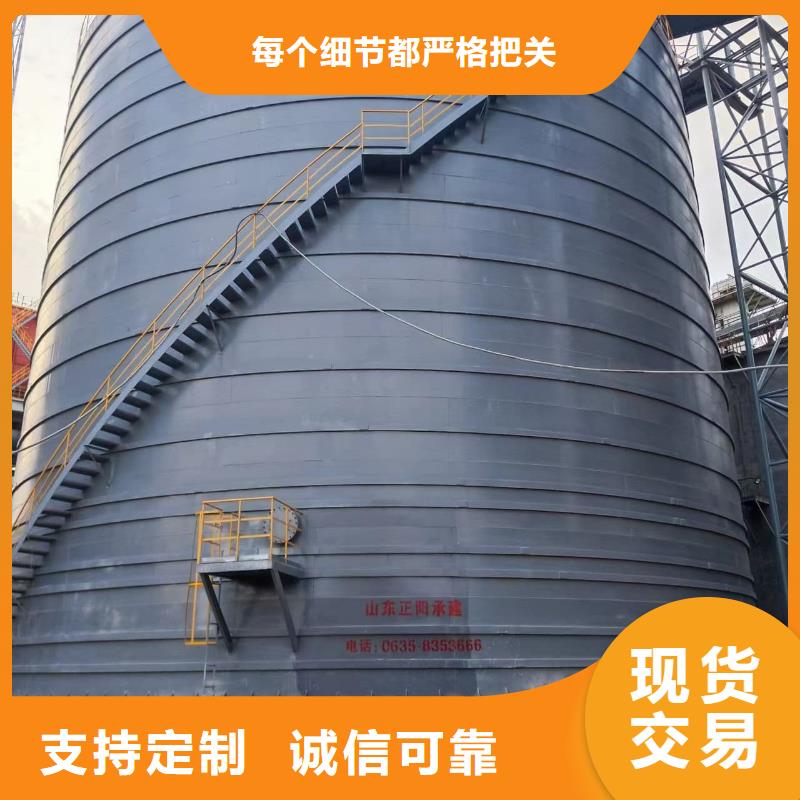 8万吨粉煤灰钢板库供应商